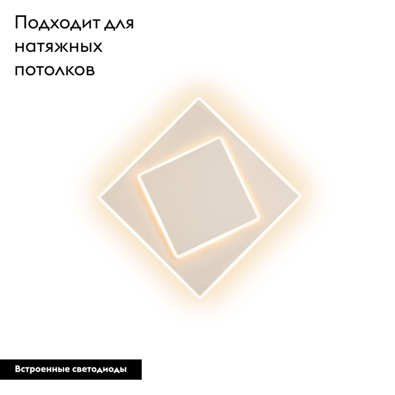 Настенно-потолочный светодиодный светильник Mantra Dakla 6425 в #REGION_NAME_DECLINE_PP#