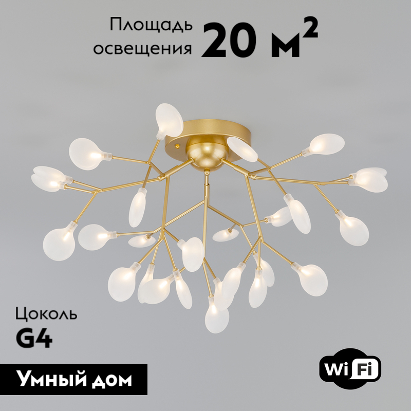 Потолочная люстра Bogates Foglia 343 Smart (542) в #REGION_NAME_DECLINE_PP#