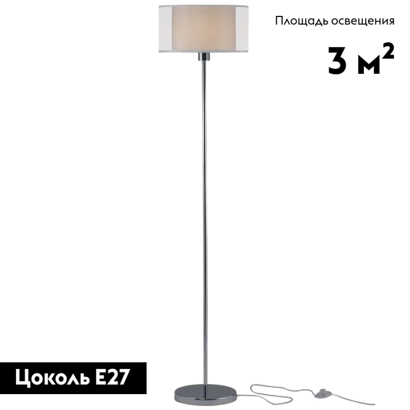 Торшер Moderli Massa V10499-1F в Санкт-Петербурге