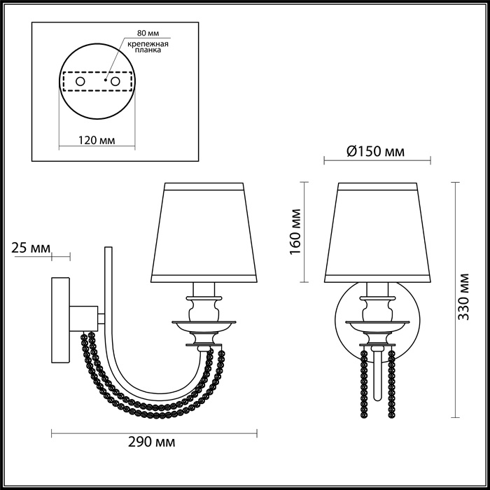 Бра Odeon Light Liria 4182/1W в Санкт-Петербурге