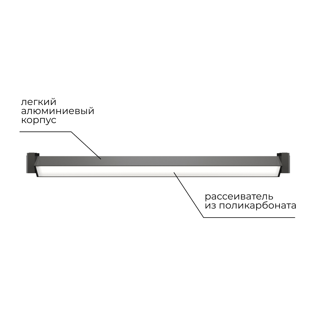 Трековый однофазный светильник Apeyron 25-14 в Санкт-Петербурге