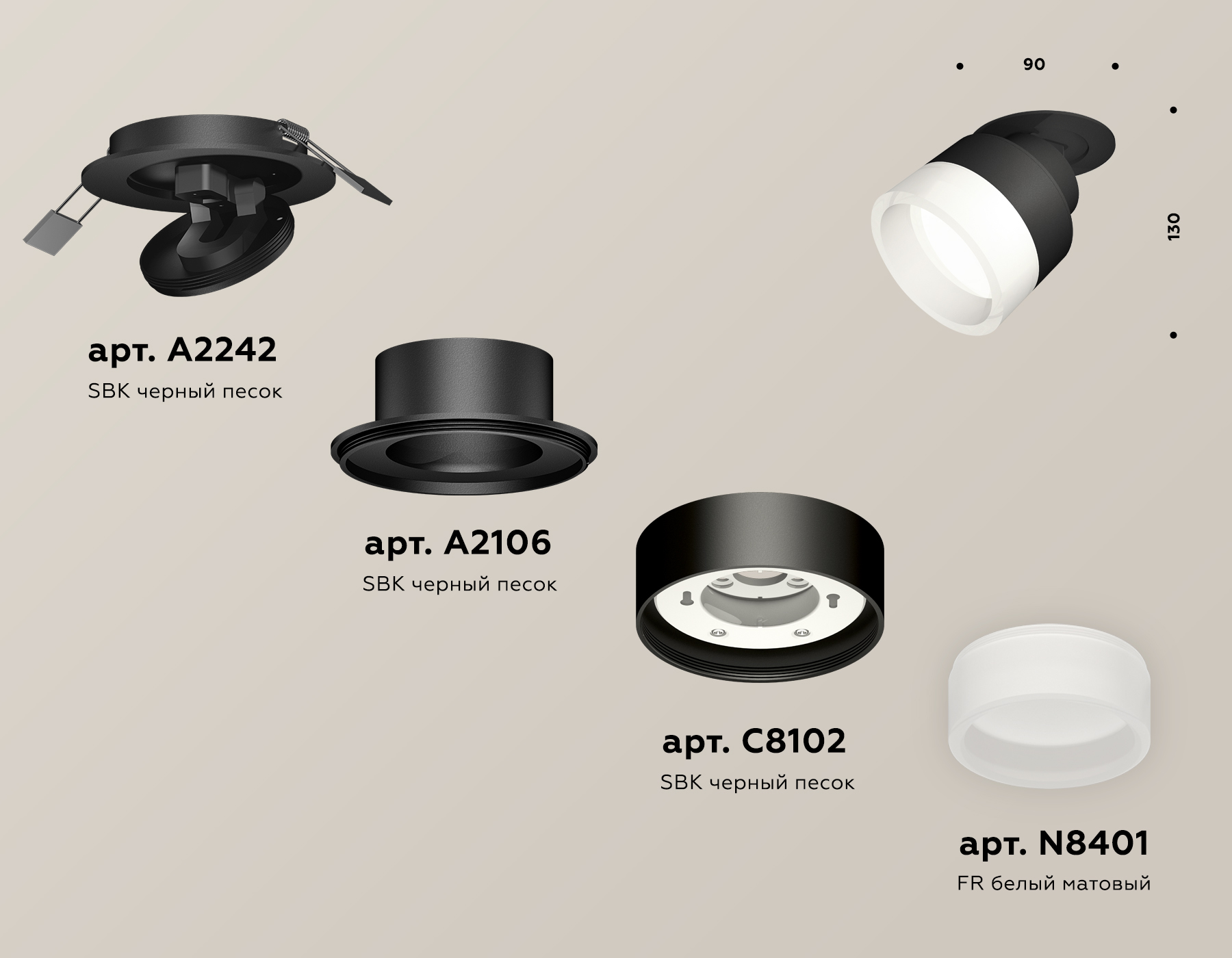 Спот Ambrella Light Techno Spot XM8102520 (A2242, A2106, C8102, N8401) в #REGION_NAME_DECLINE_PP#