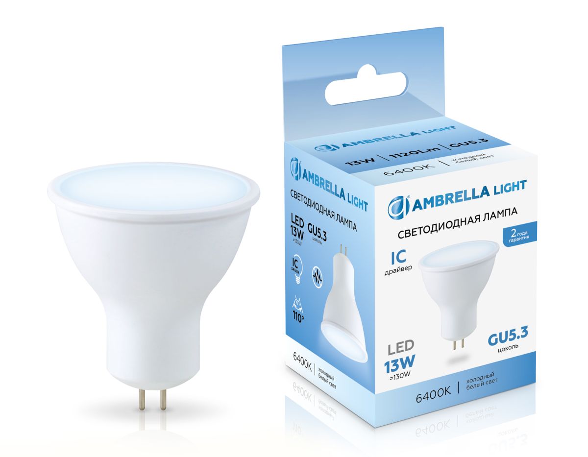 Светодиодная лампа Ambrella Light Bulbing GU5.3 13W 6400K 161306 в Санкт-Петербурге