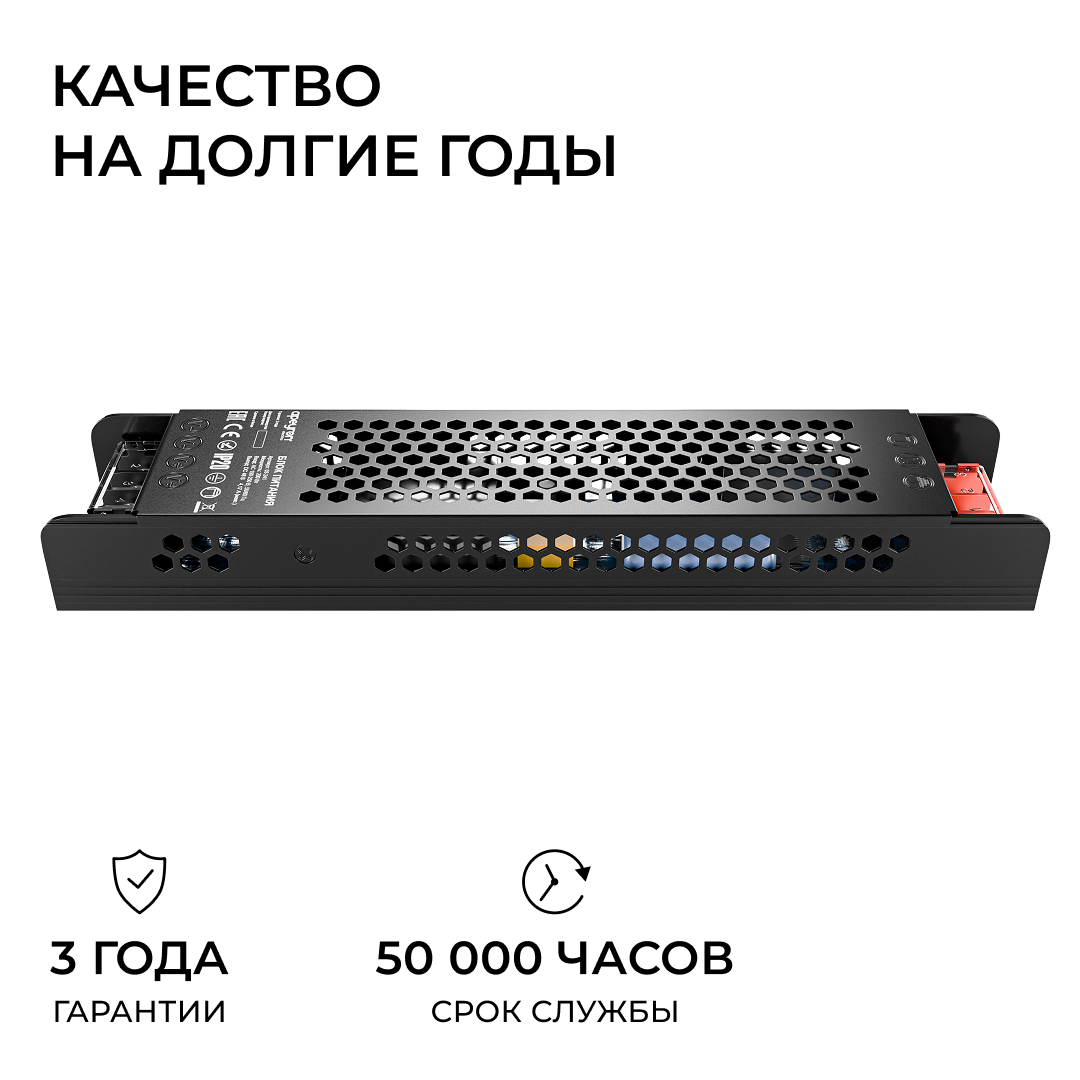 Блок питания Apeyron 48В 200Вт 190-250В 4,17А IP20 03-241 в Санкт-Петербурге