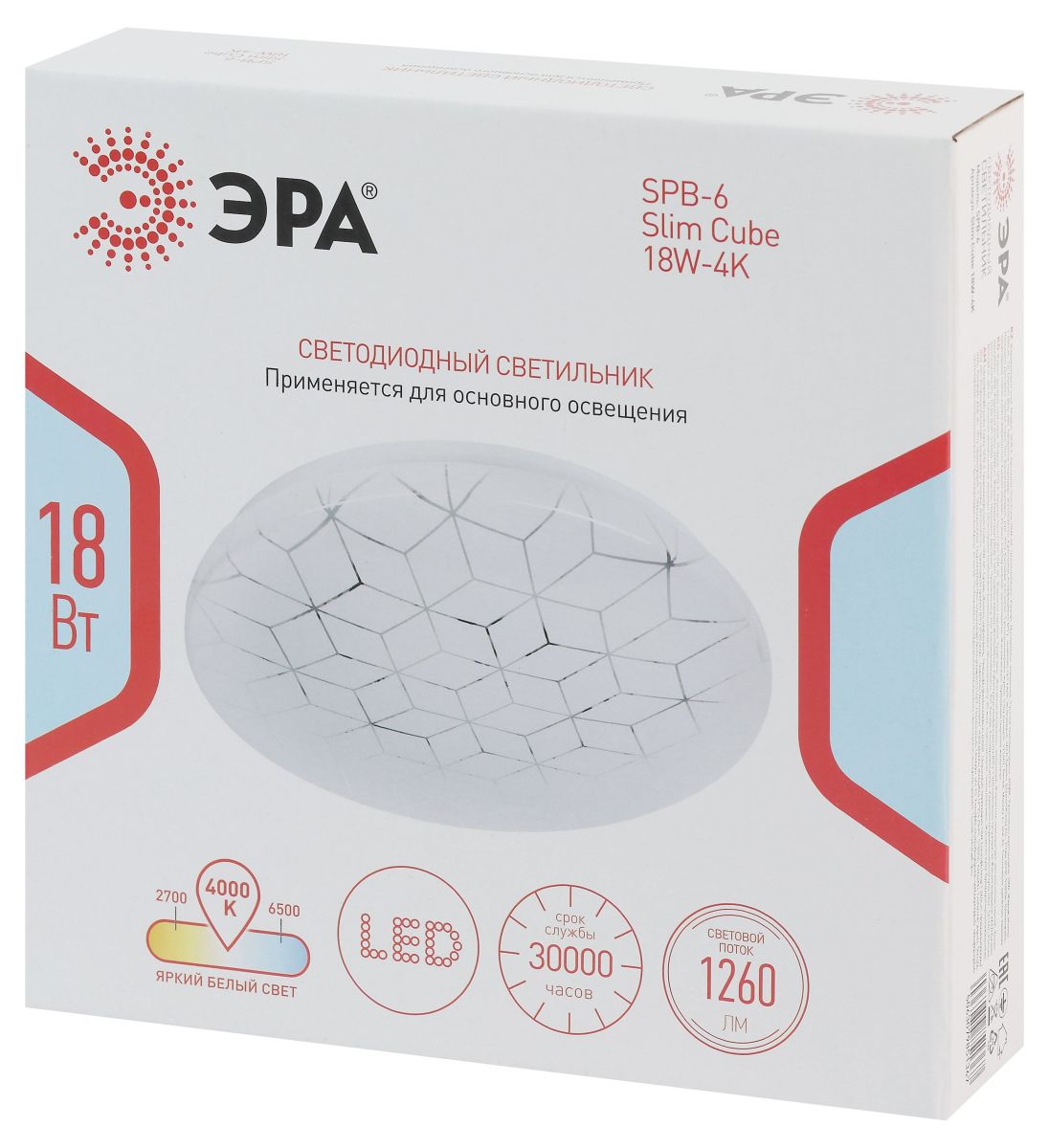 Потолочный светильник ЭРА Классик SPB-6 Slim Cube 4K 4000К Б0071115 в #REGION_NAME_DECLINE_PP#