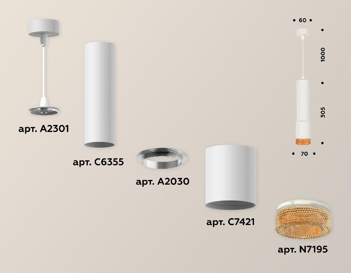 Подвесной светильник Ambrella Light Techno XP7421005 (A2301, C6355, A2030, C7421, N7195) в Санкт-Петербурге