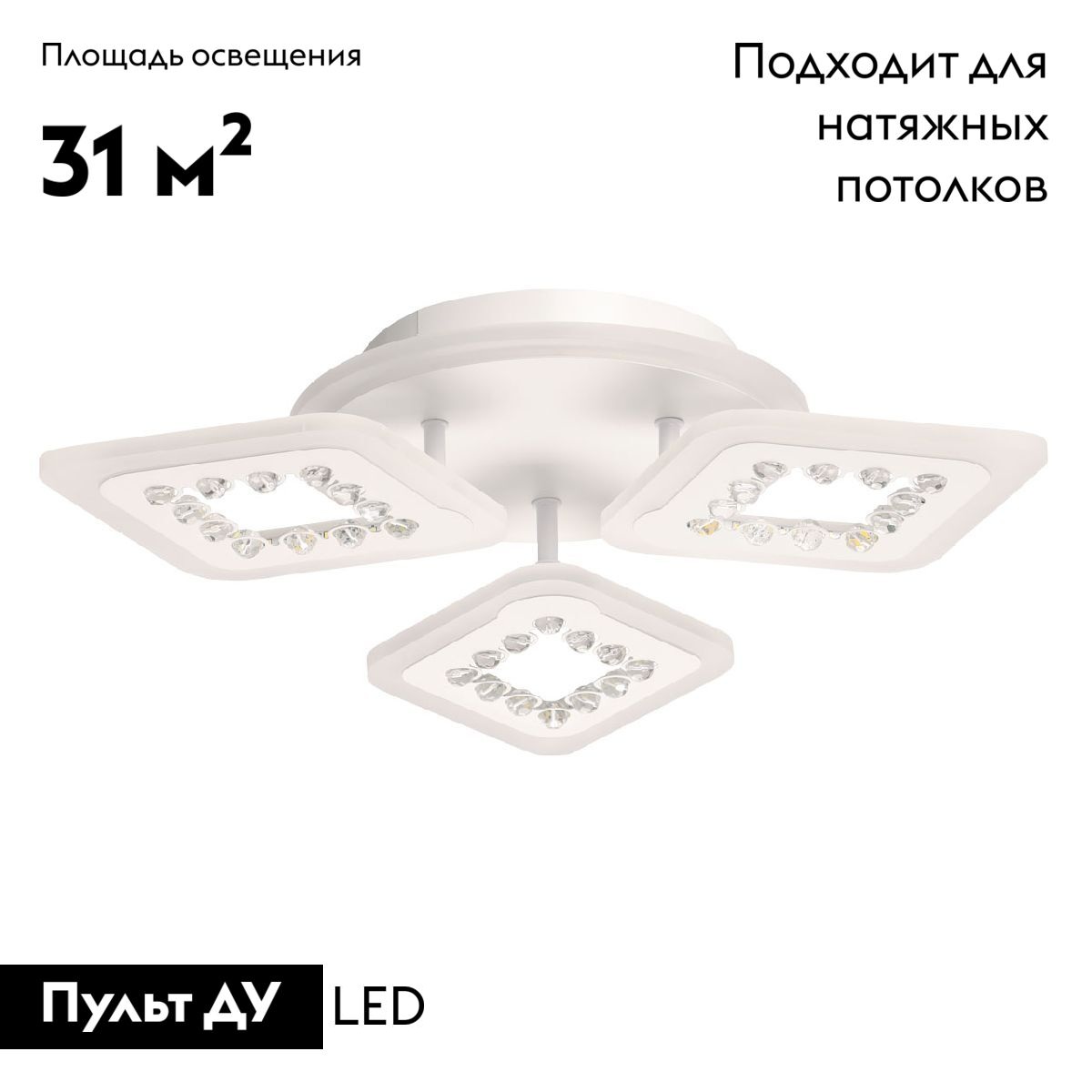 Потолочная люстра De Markt Мадлен 424014704 в Санкт-Петербурге