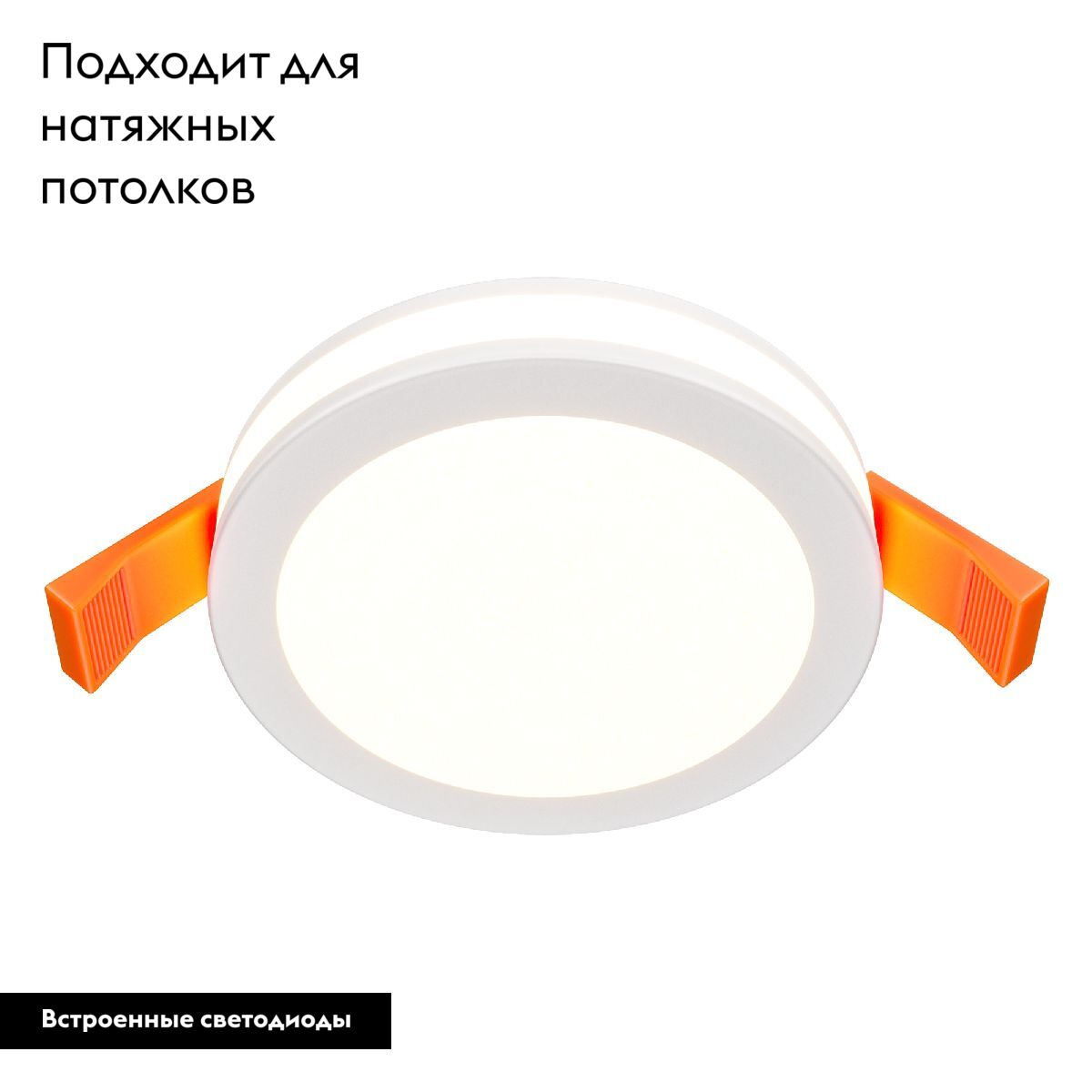 Встраиваемый светодиодный светильник Maytoni Phanton DL2001-L7W в #REGION_NAME_DECLINE_PP#