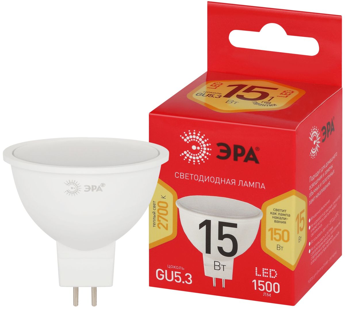 Лампа светодиодная Эра RED LINE LED MR16-15W-827-GU5.3 R 15Вт софит Б0070094 в Санкт-Петербурге