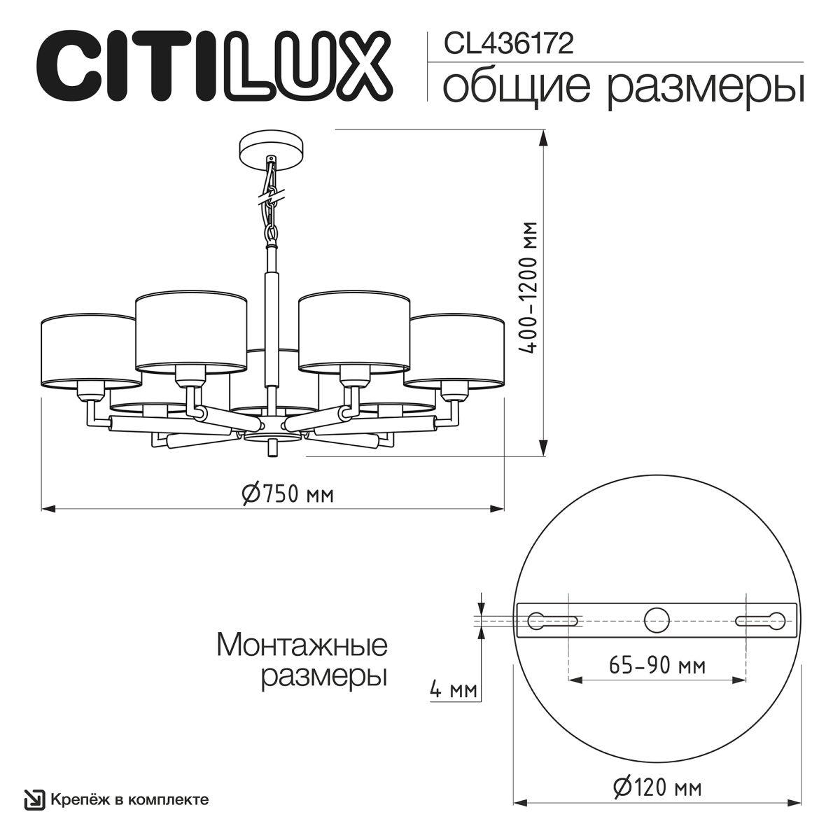 Подвесная люстра Citilux Sherman CL436172 в Санкт-Петербурге