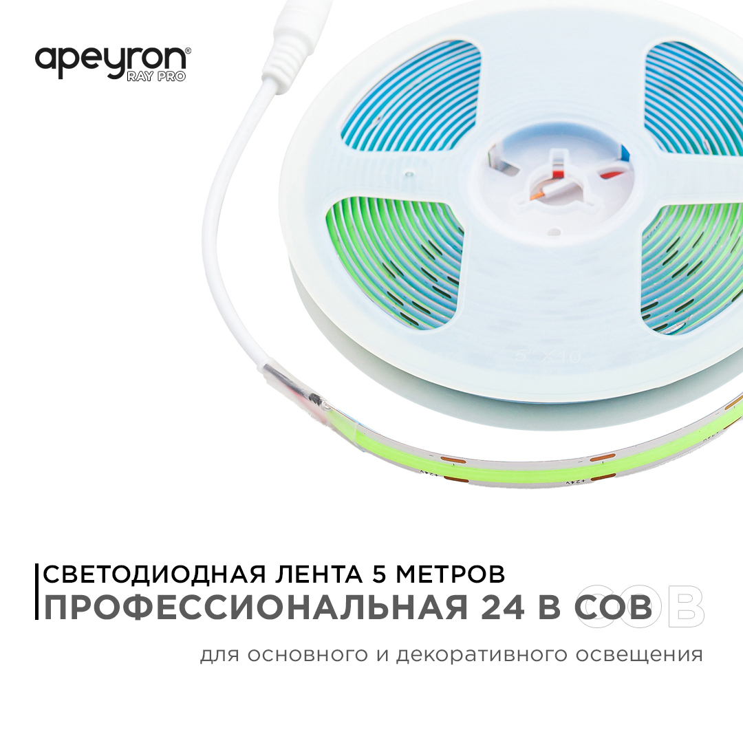 Светодиодная лента Apeyron 5м, 24В, 11Вт/м, COB, 352д/м, IP20 Зеленый 194ОО в Санкт-Петербурге