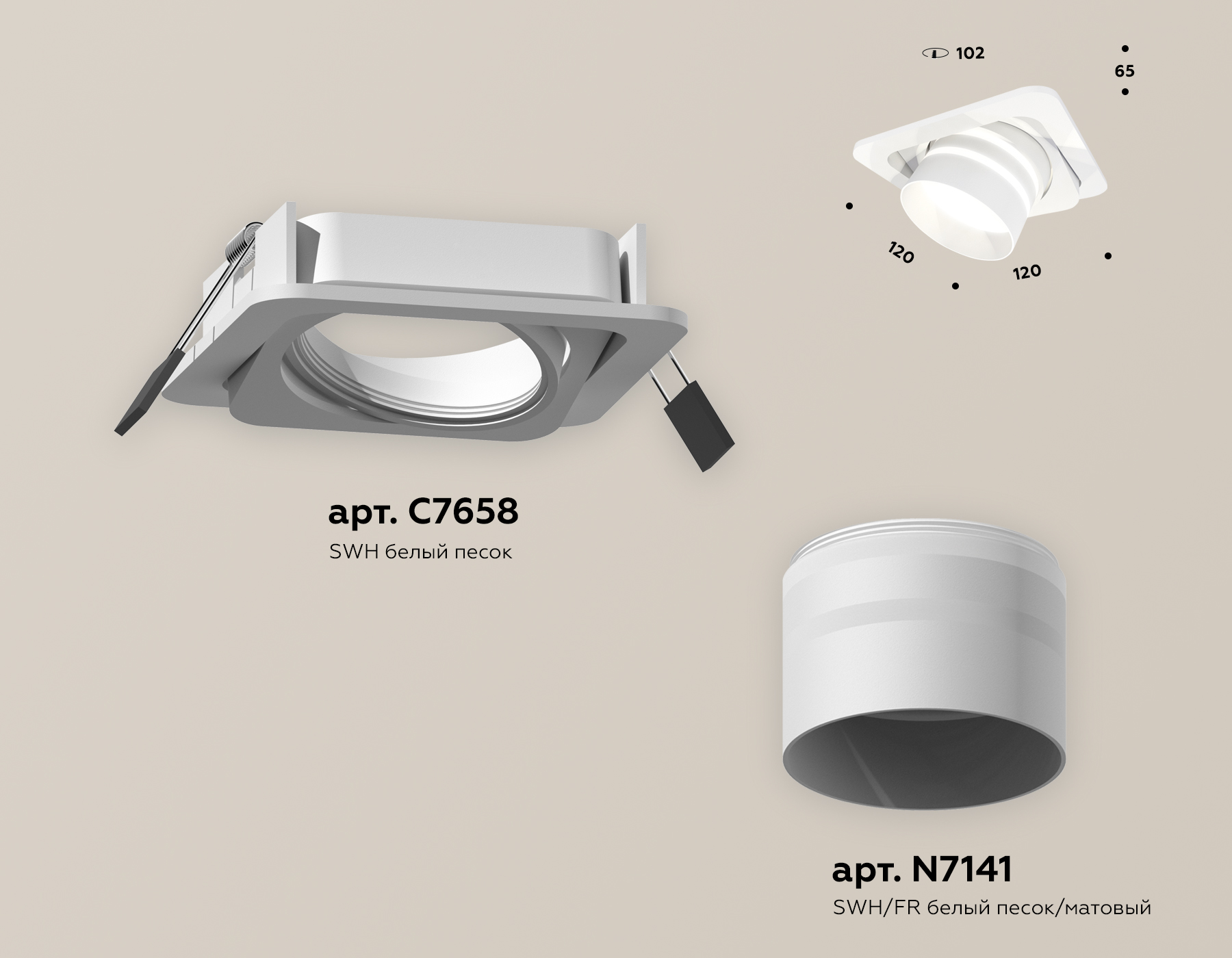 Встраиваемый светильник Ambrella Light Techno Spot XC7658082 (C7658, N7141) в Санкт-Петербурге