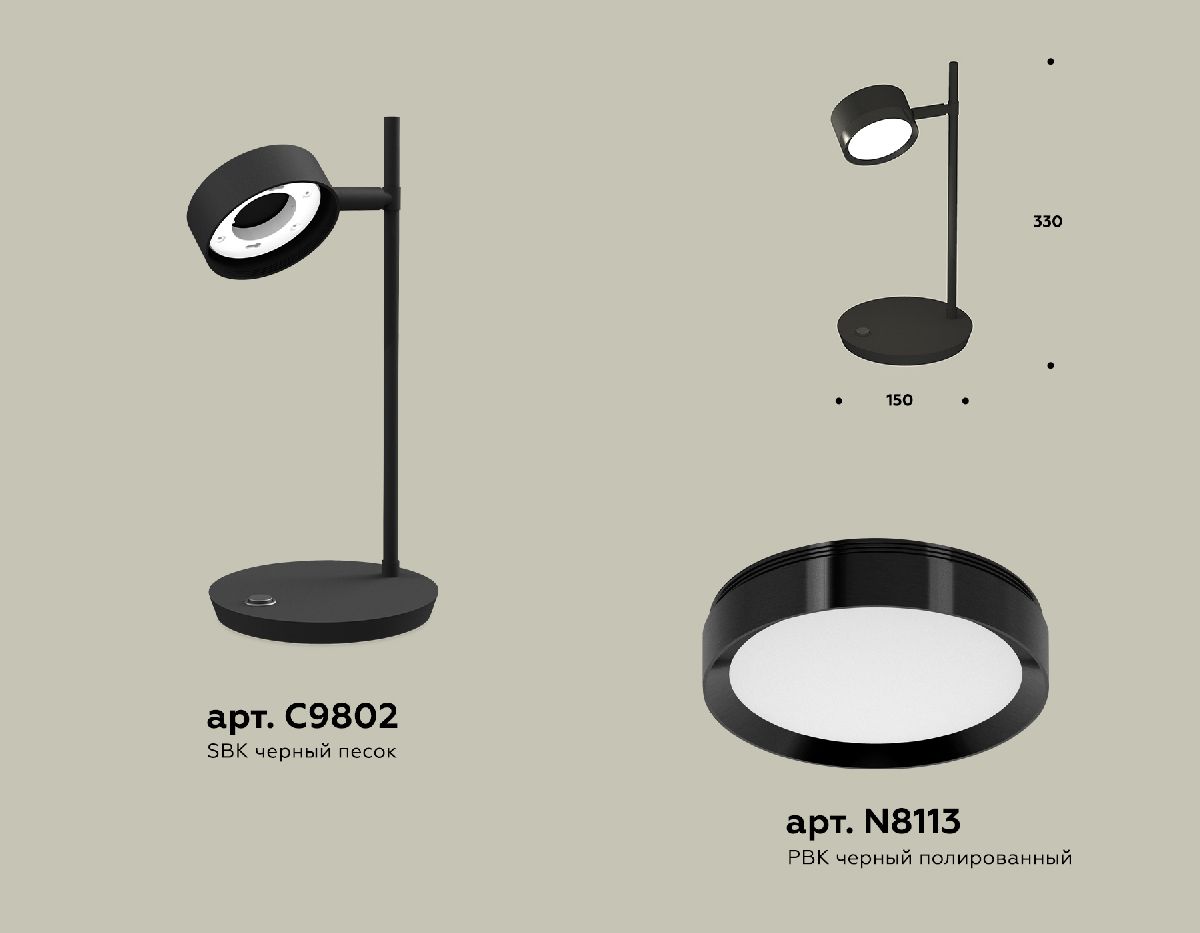 Настольная лампа Ambrella Light Traditional (C9802, N8113) XB9802150 в Санкт-Петербурге