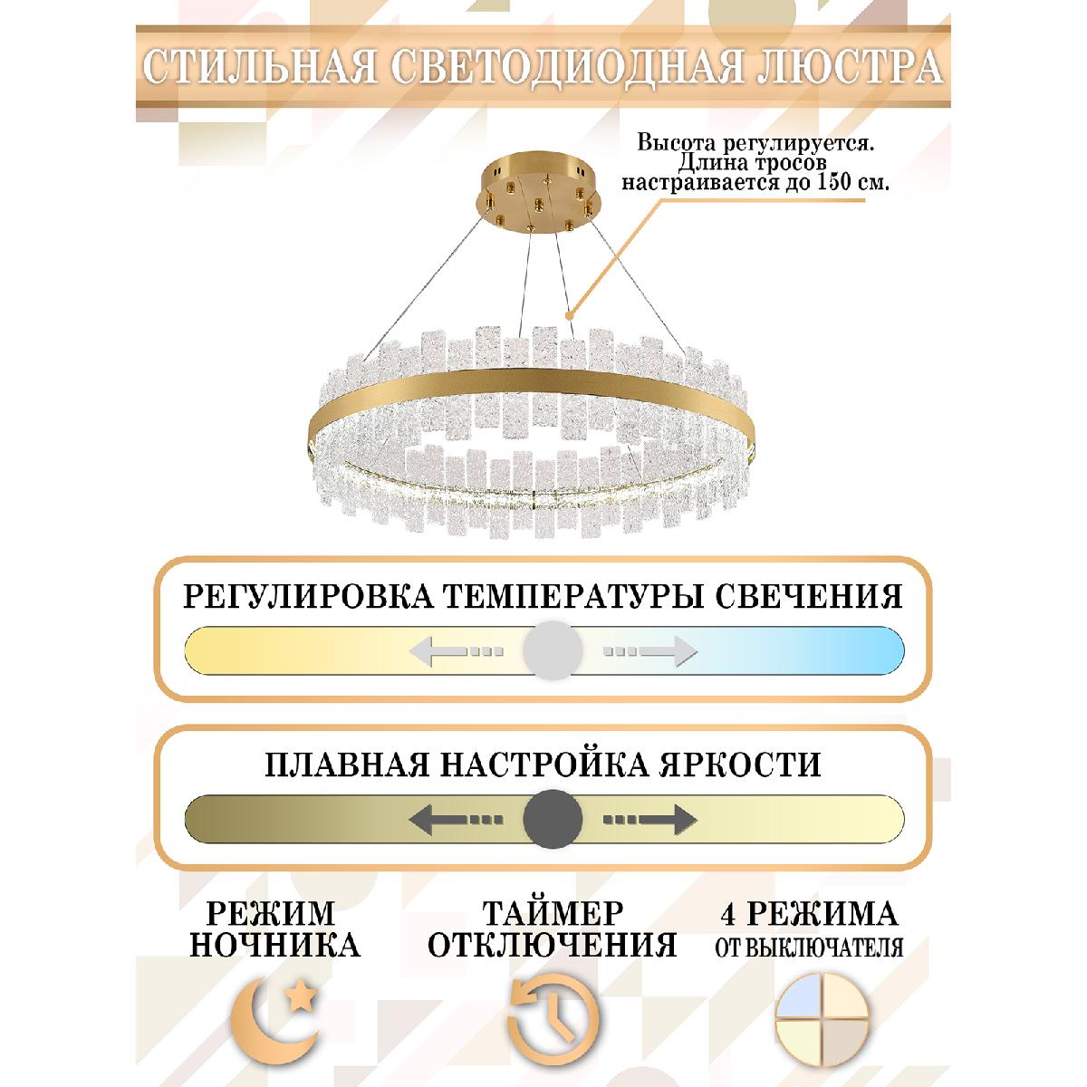 Подвесная люстра Natali Kovaltseva LED LAMPS 81268 в Санкт-Петербурге