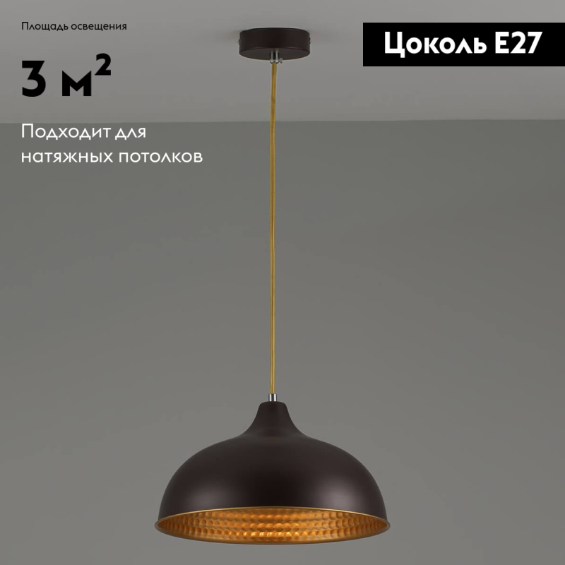 Подвесной светильник Moderli Sega V2760-1P в Санкт-Петербурге