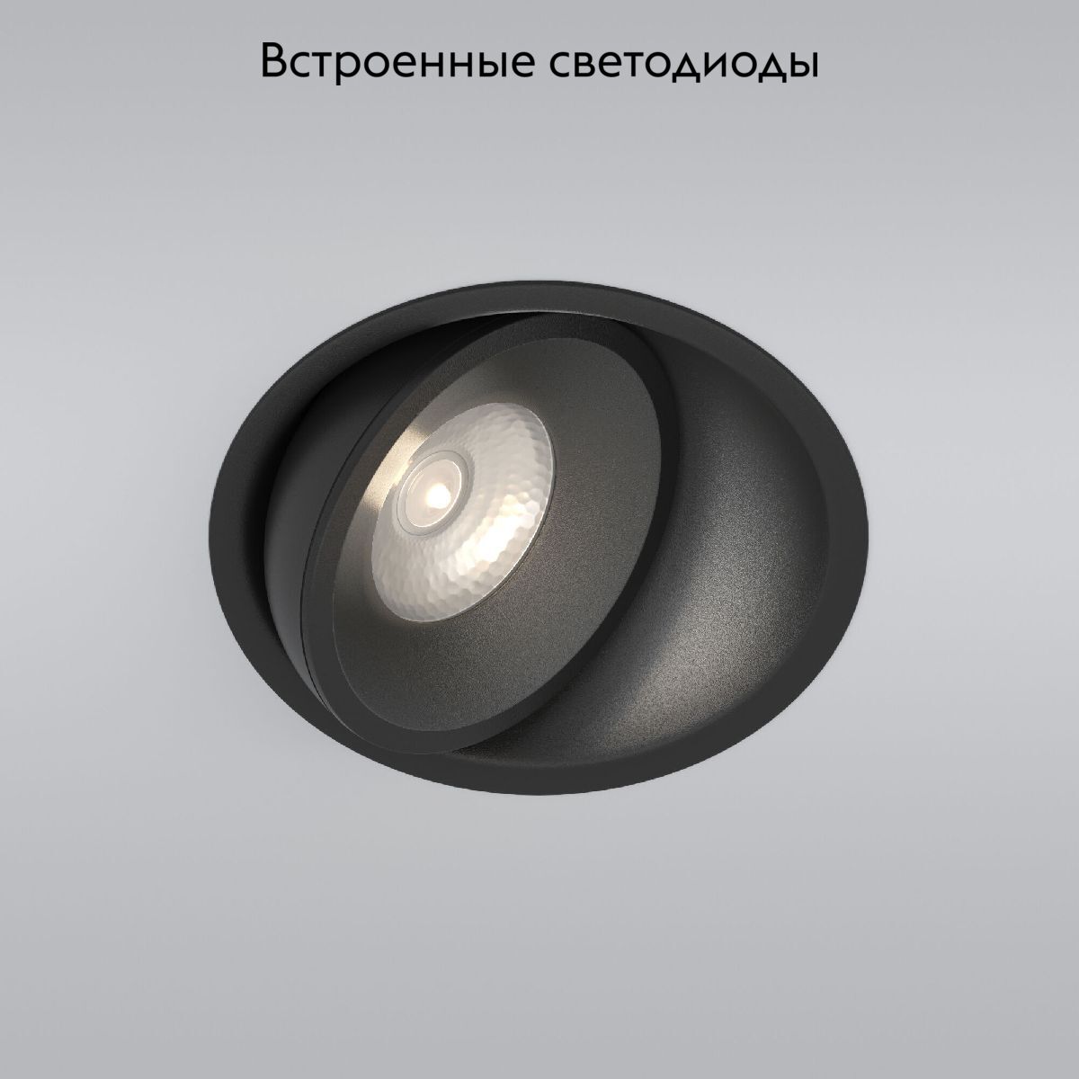 Встраиваемый светильник Elektrostandard Slide 4690389194054 a062944 в #REGION_NAME_DECLINE_PP#