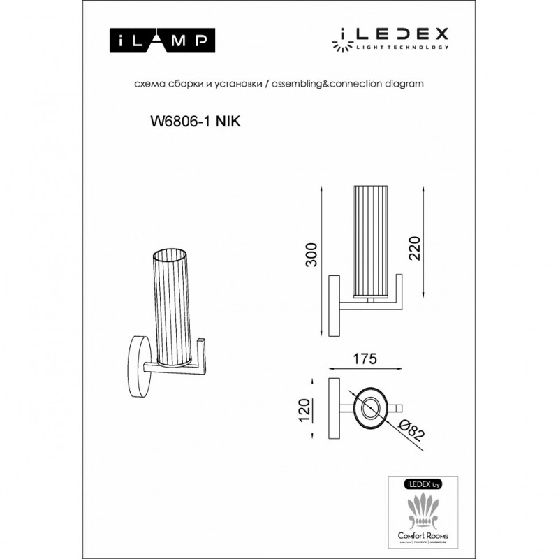 Бра iLamp Evolution W6806-1 NIC в Санкт-Петербурге