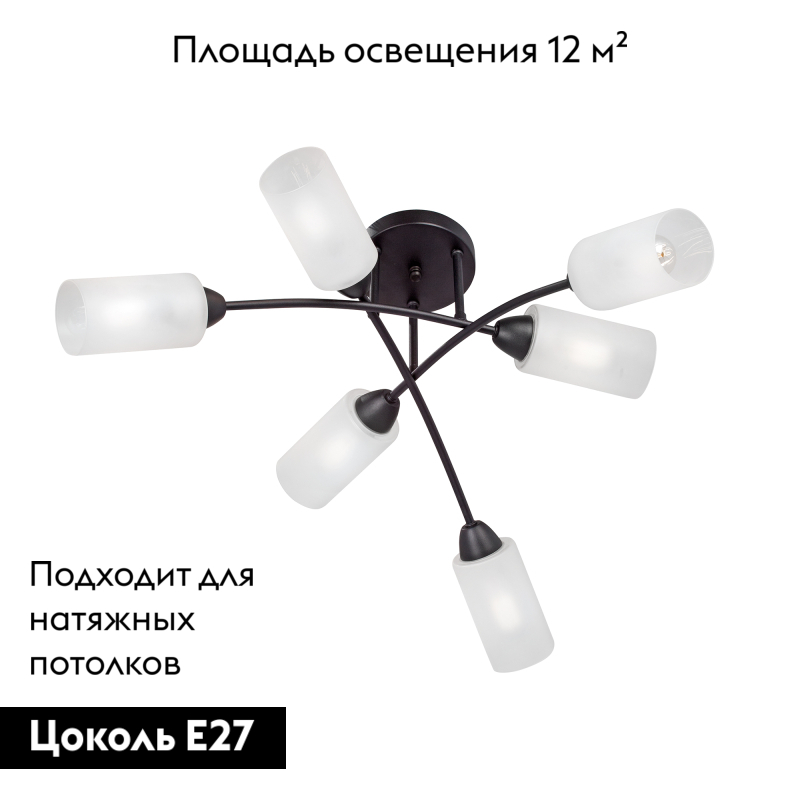Потолочная люстра Vitaluce V4188-1/6PL в Санкт-Петербурге