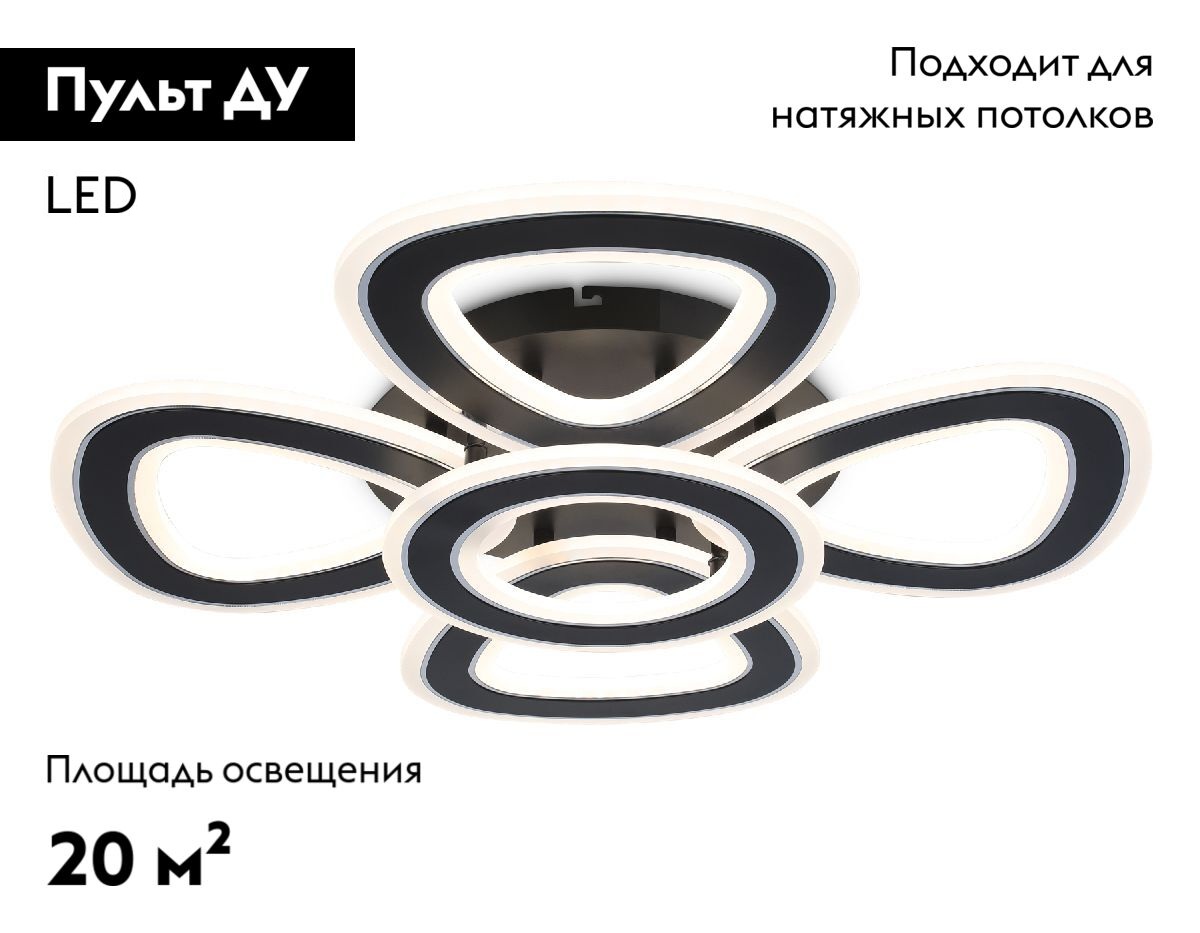 Потолочная люстра Ambrella Light Acrylica Original FA8926 в Санкт-Петербурге