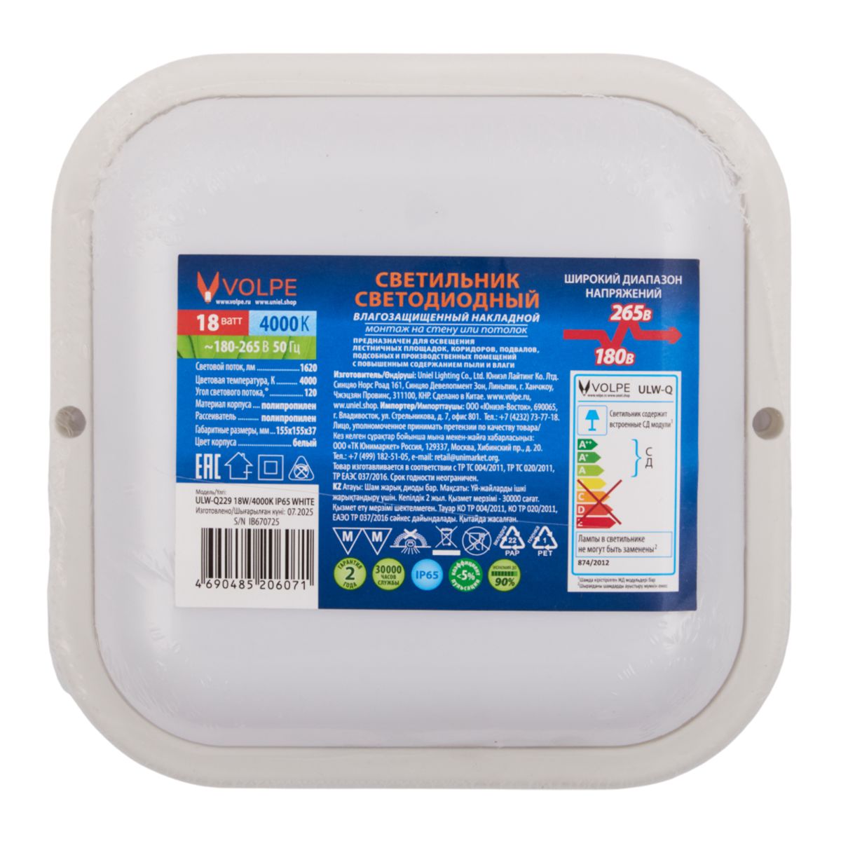 Накладной светильник влагозащищенный Volpe ULW-Q229 18W/4000K IP65 WHITE UL-00013190 в Санкт-Петербурге