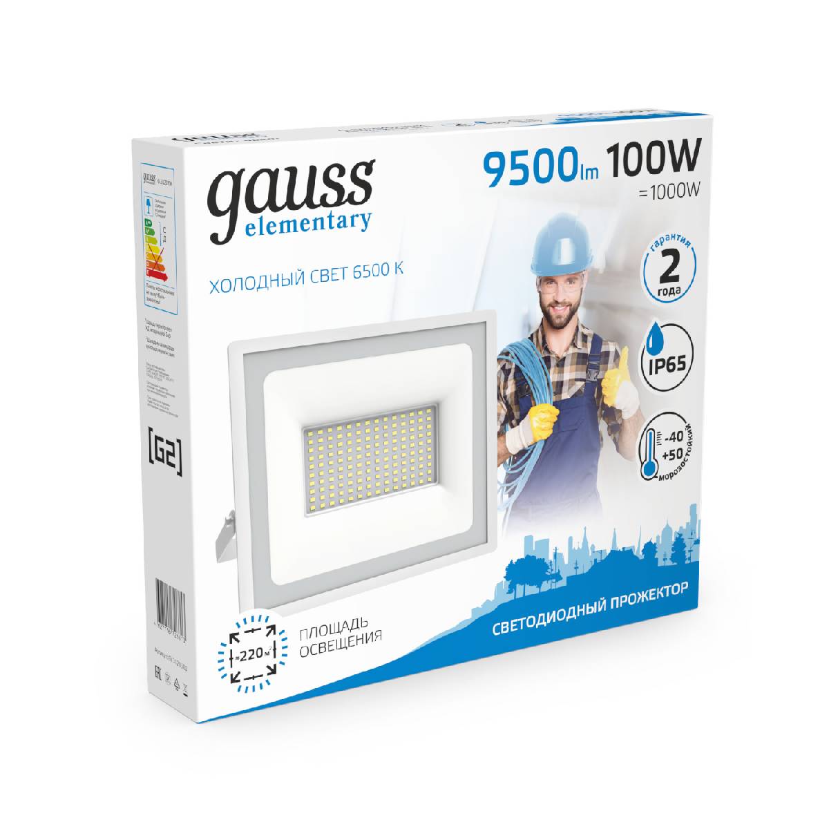 Прожектор светодиодный Gauss Slim 100W 6500К 613120300 в #REGION_NAME_DECLINE_PP#