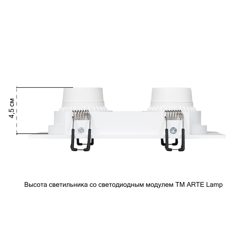 Встраиваемый светильник Arte Lamp Kant A9610PL-2WH в Санкт-Петербурге