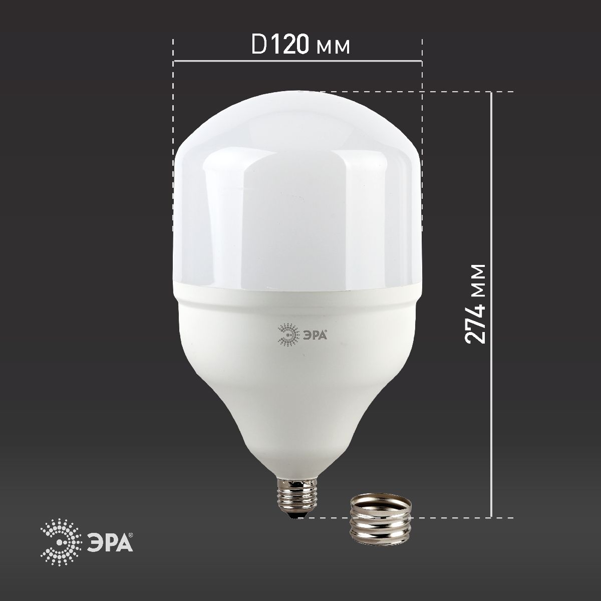 Лампа светодиодная Эра E40 65W 4000K LED POWER T160-65W-4000-E27/E40 Б0027923 в Санкт-Петербурге