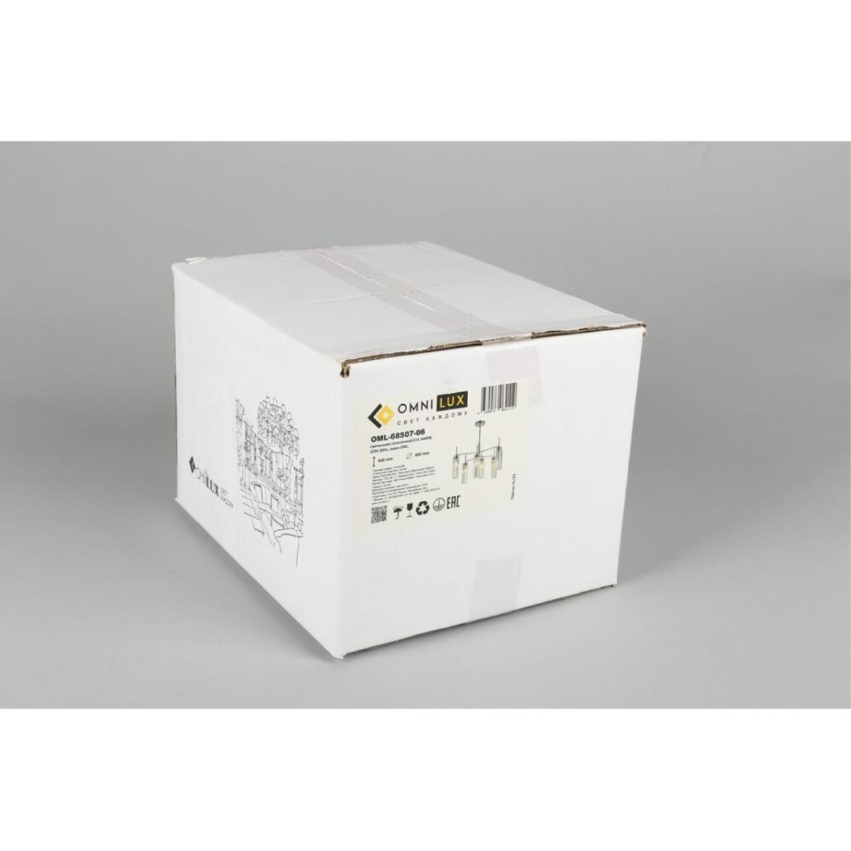 Люстра на штанге Omnilux Panvenan OML-68507-06 в #REGION_NAME_DECLINE_PP#