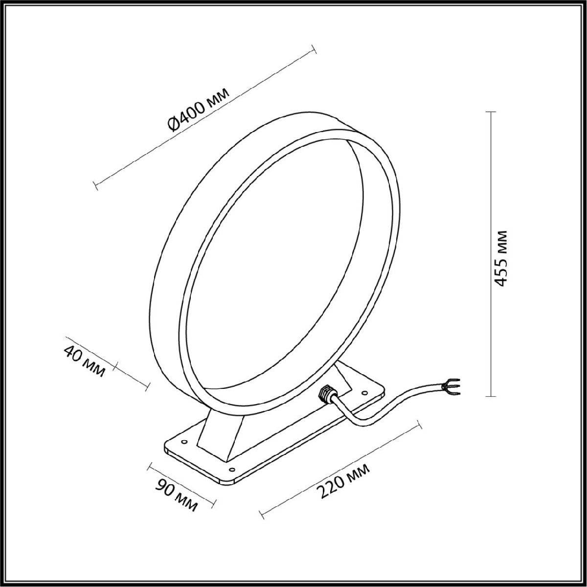 Напольная лампа Odeon Light Uvo 6615/6FL в Санкт-Петербурге