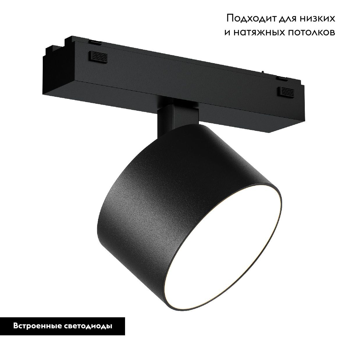 Трековый магнитный светильник Arlight MAG-VIBE-RONDO-R90-10W Day4000 (BK, 110 deg, 48V) 044472 в Санкт-Петербурге