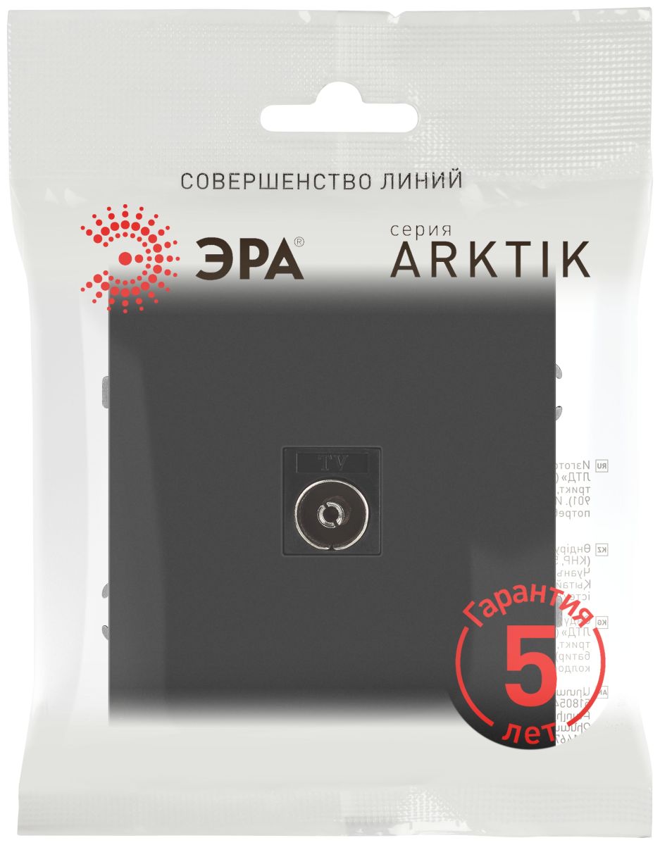 Розетка Эра Arktik 16-3101-05 TV одиночная антрацит Б0070468 в Санкт-Петербурге