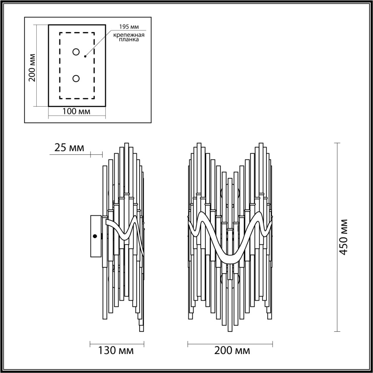 Настенный светильник Odeon Light Savikia 4983/2W в Санкт-Петербурге