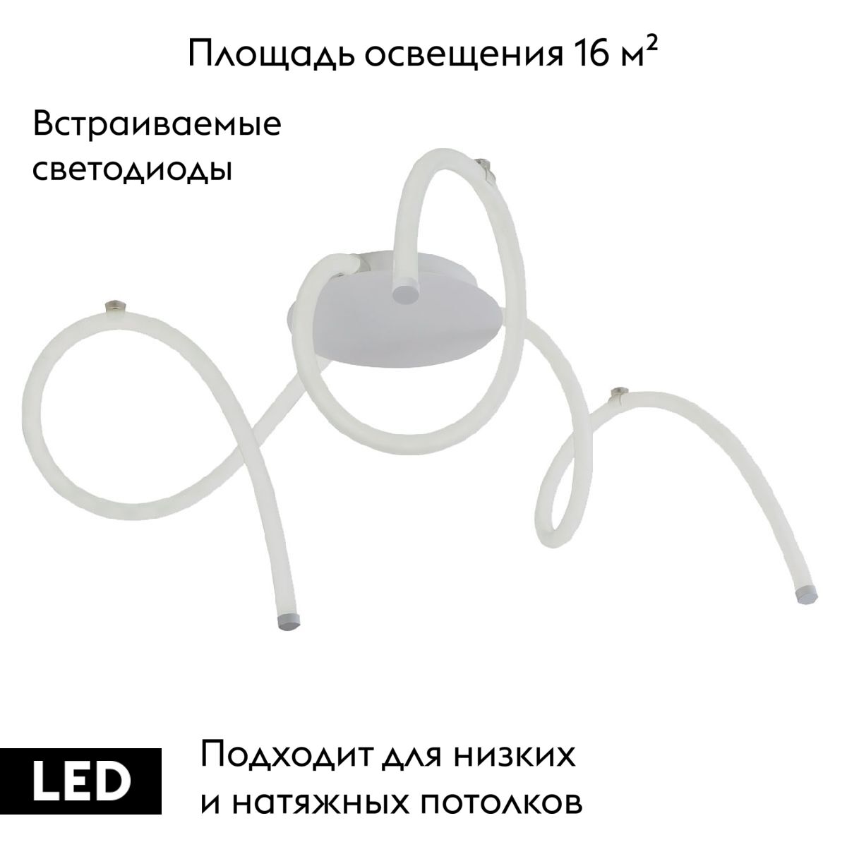 Потолочная люстра De Markt Толедо 312014203 в Санкт-Петербурге