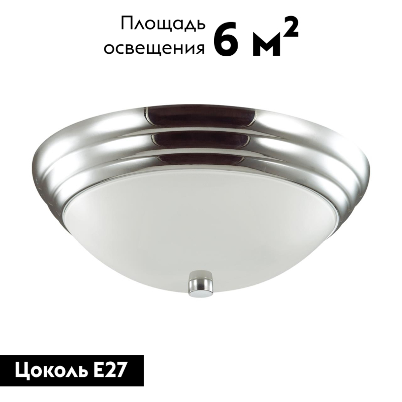 Настенно-потолочный светильник Lumion Vintage 5261/2C в #REGION_NAME_DECLINE_PP#