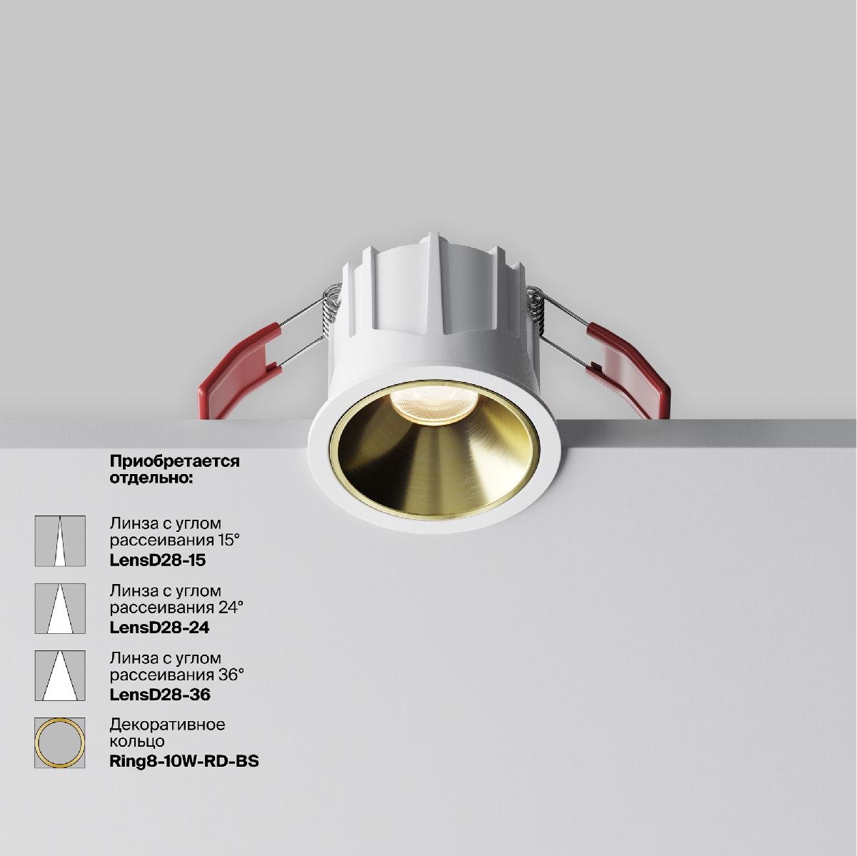 Встраиваемый светильник Maytoni Alfa LED DL043-01-10W3K-RD-W-1 в Санкт-Петербурге
