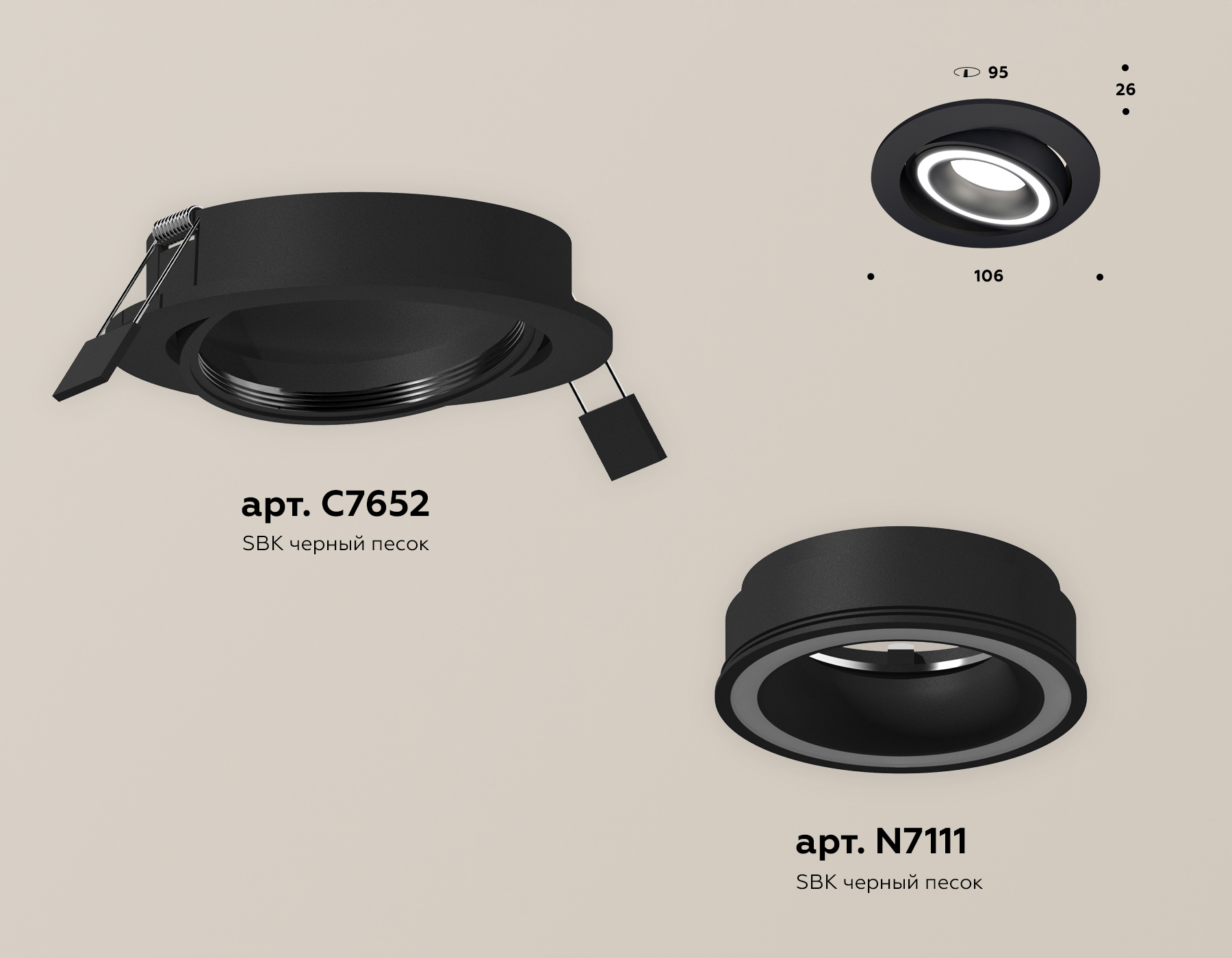 Встраиваемый светильник Ambrella Light Techno Spot XC7652080 (C7652, N7111) в Санкт-Петербурге