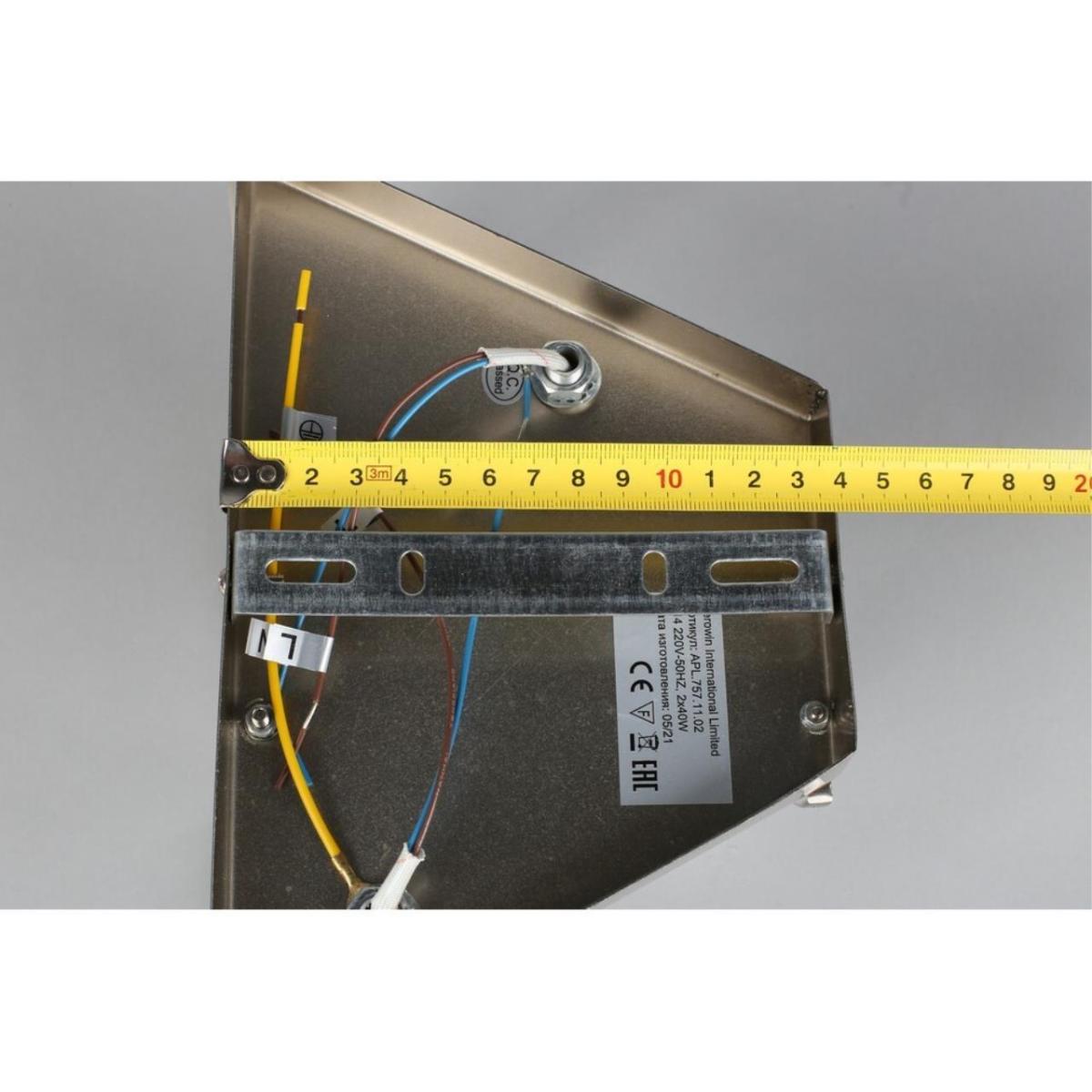 Настенный светильник Aployt Lidi APL.757.11.02 в Санкт-Петербурге