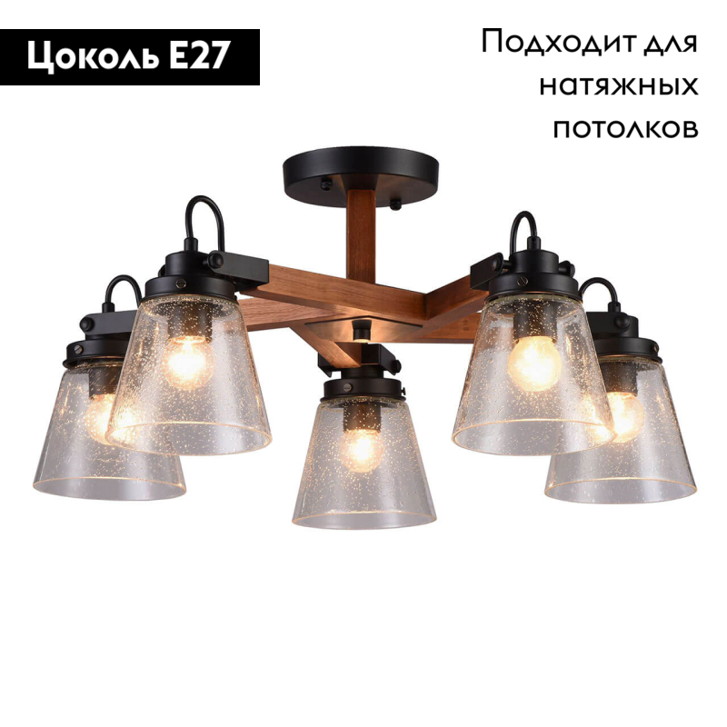 Потолочная люстра Omnilux Borgo OML-51007-05 в Санкт-Петербурге