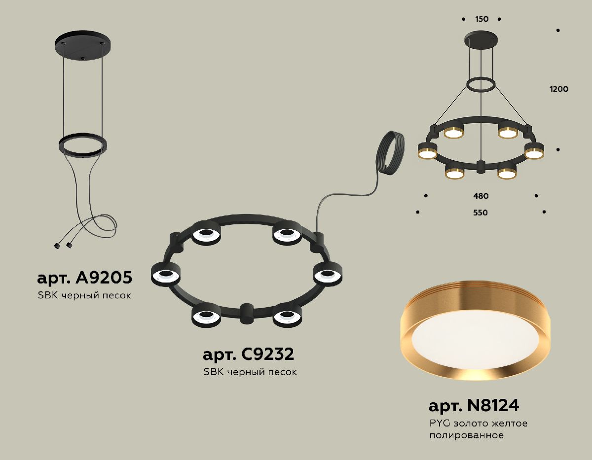 Подвесная люстра Ambrella Light Traditional (A9205, C9232, N8124) XR92051102 в Санкт-Петербурге