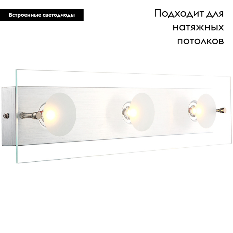 Потолочный светильник Globo Berto 49200-3 в #REGION_NAME_DECLINE_PP#