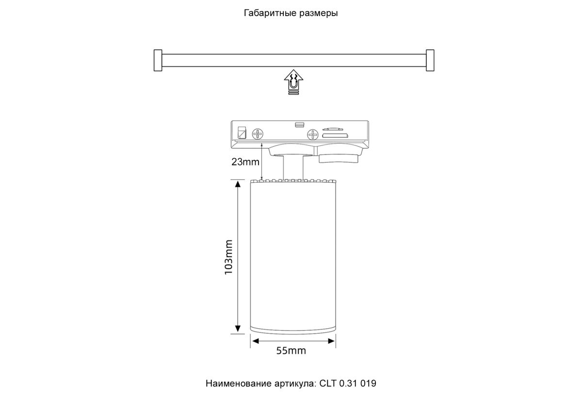 Трековый однофазный светильник Crystal Lux Basic CLT 0.31 019 BL в Санкт-Петербурге