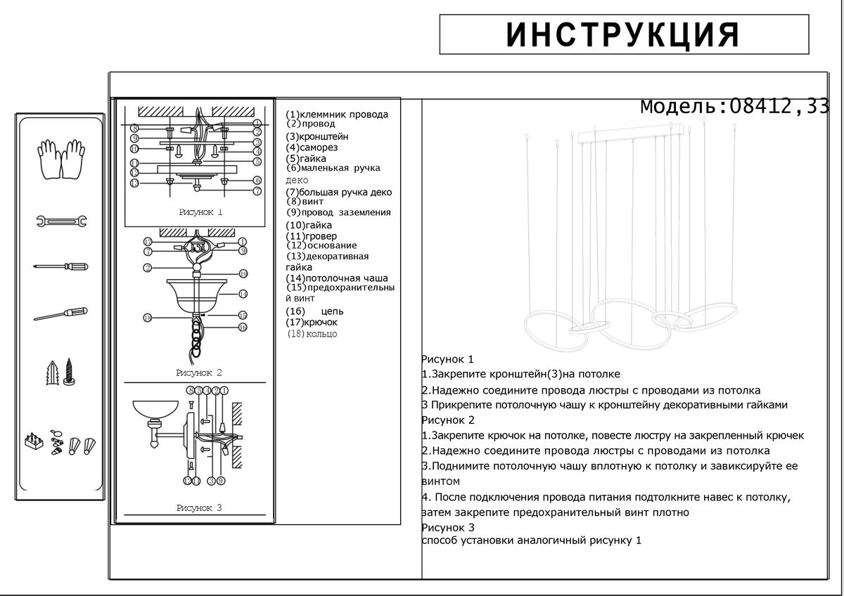 Подвесной светодиодный светильник Kink Light Вена 08412,33 в Санкт-Петербурге