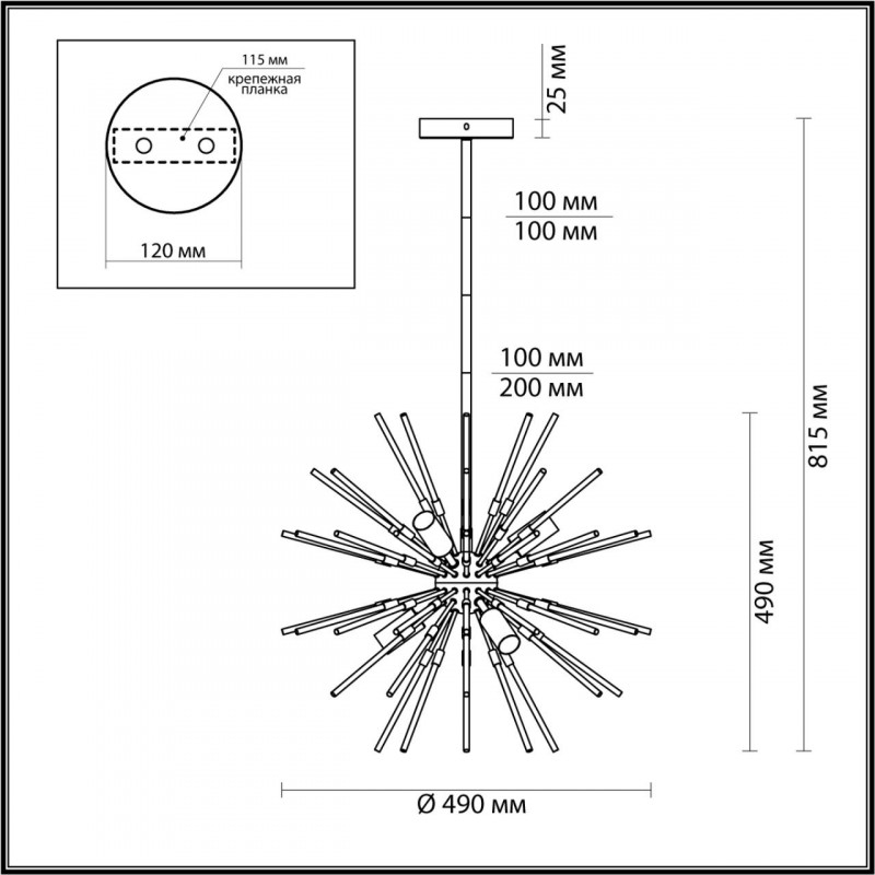 Люстра на штанге Odeon Light 4849/6 в Санкт-Петербурге