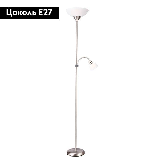 Торшер Arte Lamp Duetto A9569PN-2SS в Санкт-Петербурге