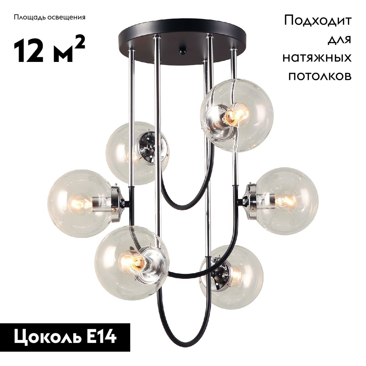 Потолочная люстра Lussole Brantley LSP-8930 в Санкт-Петербурге