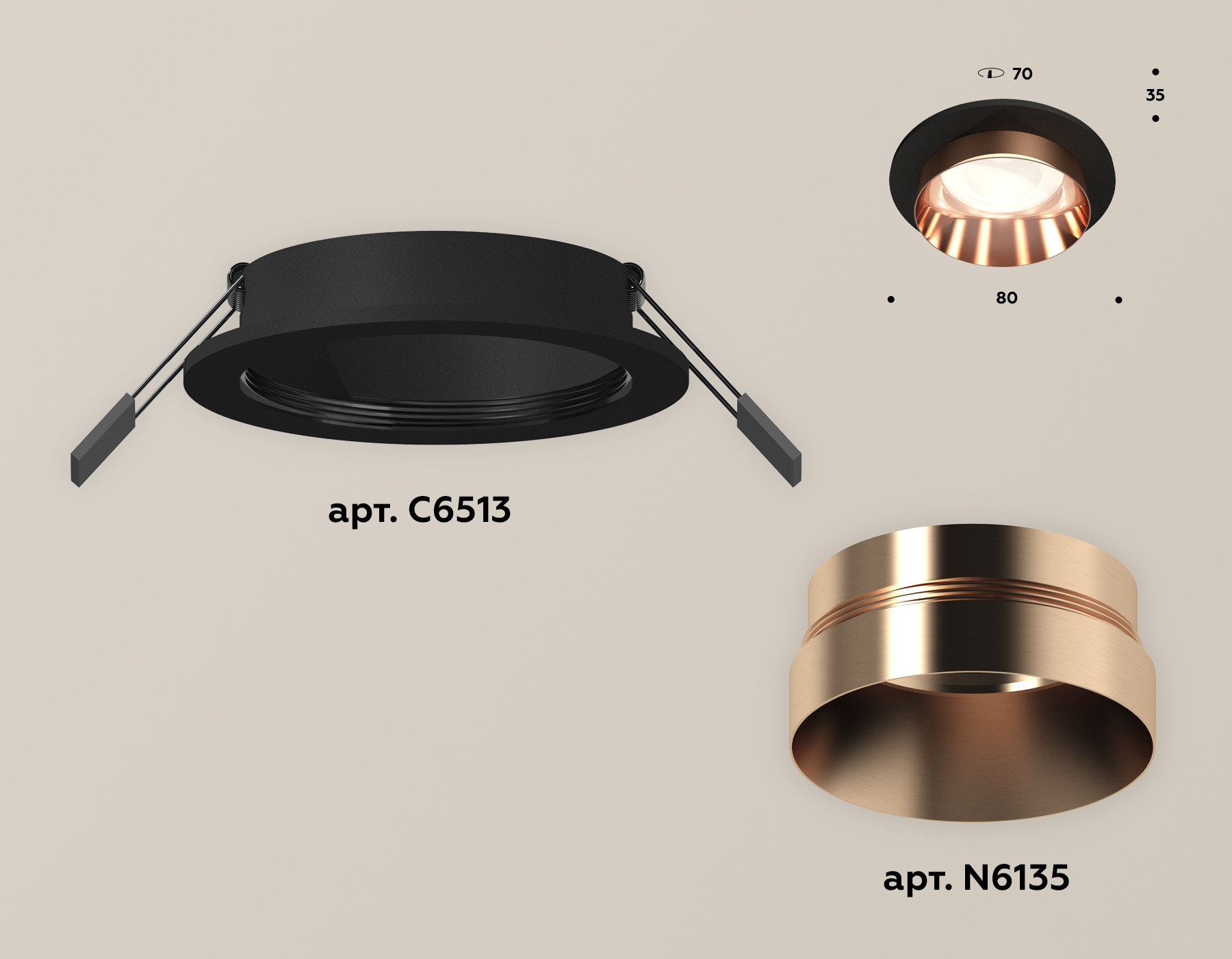 Встраиваемый светильник Ambrella Light Techno Spot XC6513025 (C6513, N6135) в Санкт-Петербурге