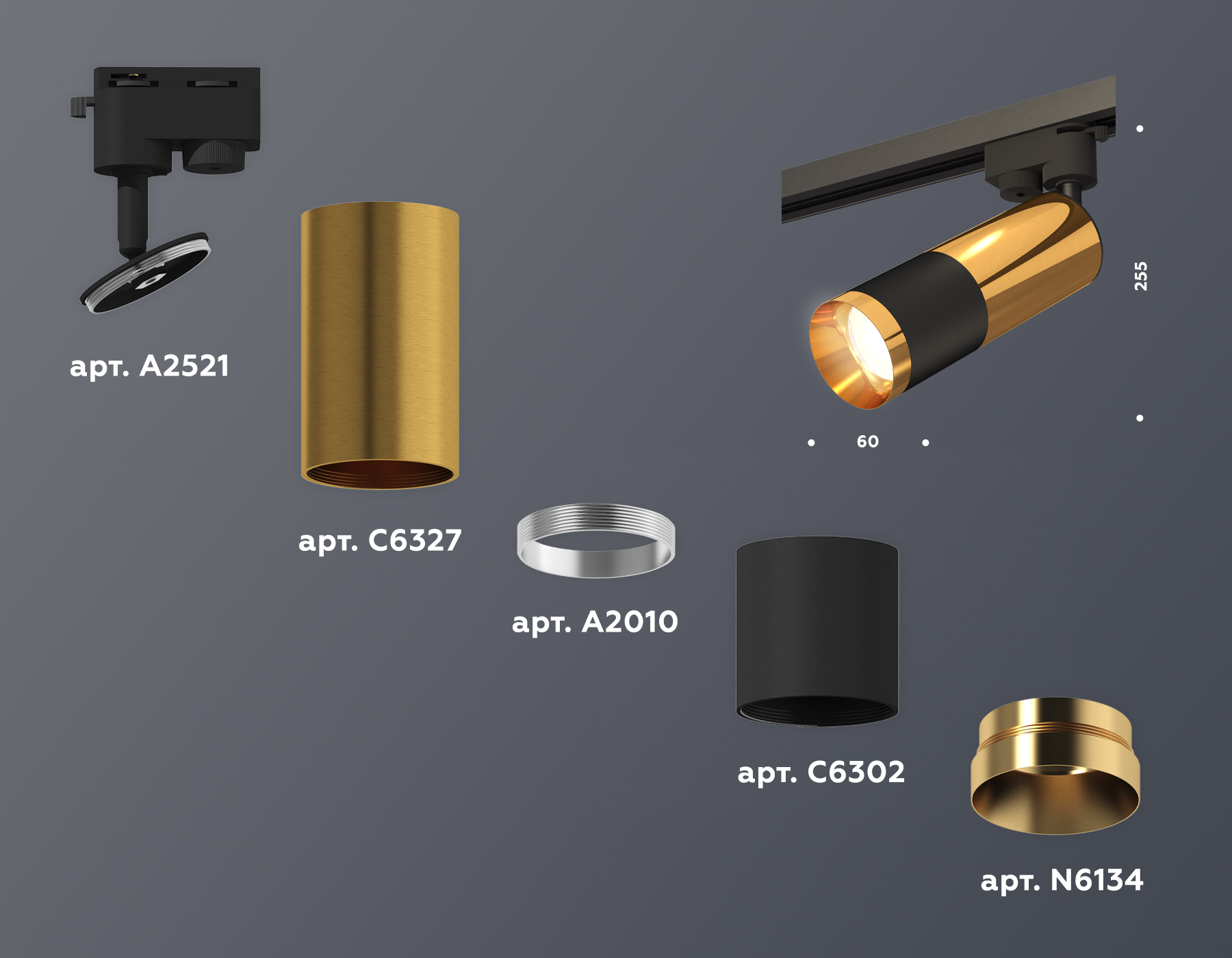 Трековый однофазный светильник Ambrella Light Track System XT6302070 (A2521, C6327, A2010, C6302, N6134) в Санкт-Петербурге