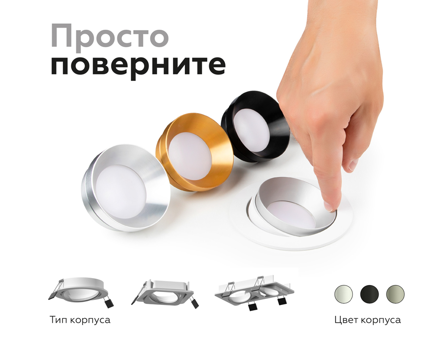 Корпус светильника Ambrella Light DIY Spot C7653 в Санкт-Петербурге