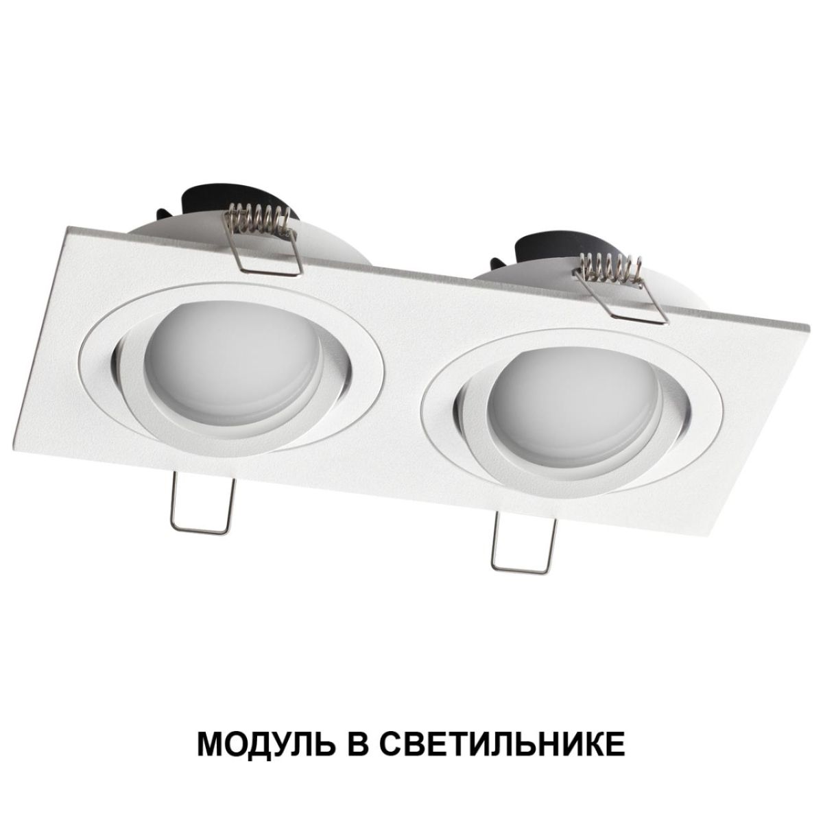 Светодиодный модуль светодиодный с переключ. цв. температуры и мощности Novotech Diod Mod IP20 LED 6/8/10W 180-265V 2700К\3200К\4000К 359825 в Санкт-Петербурге