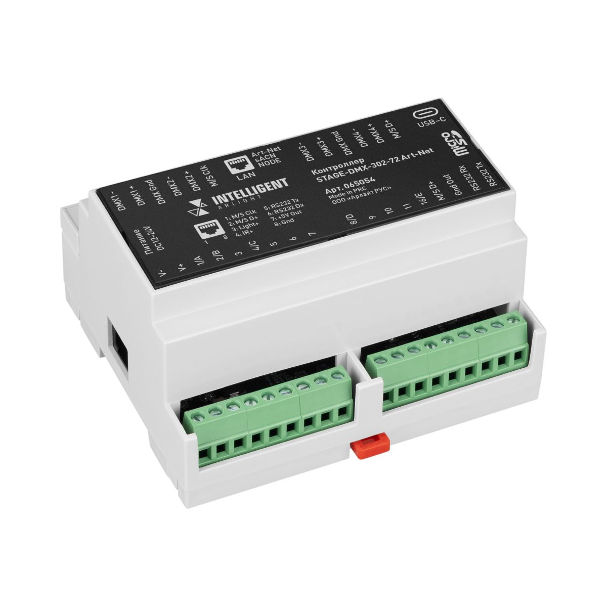 Контроллер Arlight STAGE-DMX-302-72 Art-Net (12-24V, 1024 кан.) (IARL, IP20 Пластик) 065054 в Санкт-Петербурге